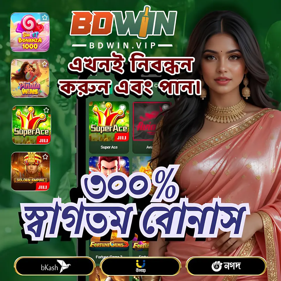 BDWIN APK Resmi Unduh Indonesia
